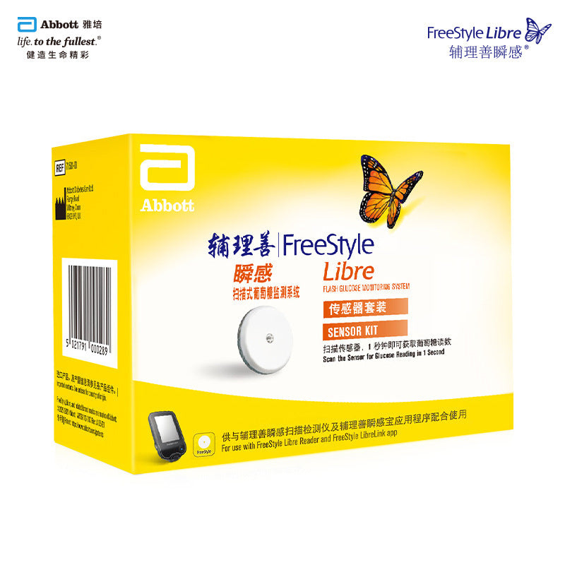 Freestyle Libre Monitorizare Glucoză în Sânge – Monitorizare în Timp Real 24 de Ore