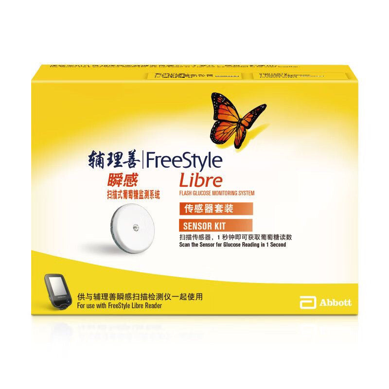 Freestyle Libre Monitorizare Glucoză în Sânge – Monitorizare în Timp Real 24 de Ore
