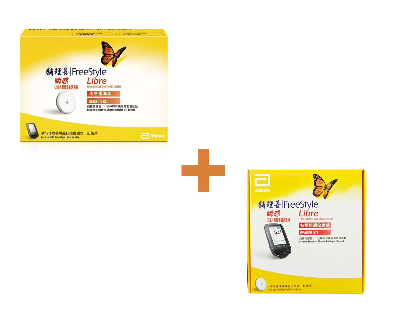Freestyle Libre Monitorizare Glucoză în Sânge – Monitorizare în Timp Real 24 de Ore
