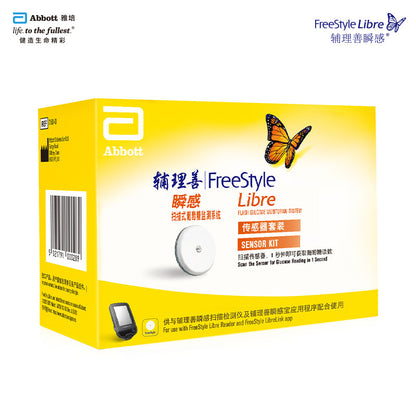Freestyle Libre Monitorizare Glucoză în Sânge – Monitorizare în Timp Real 24 de Ore