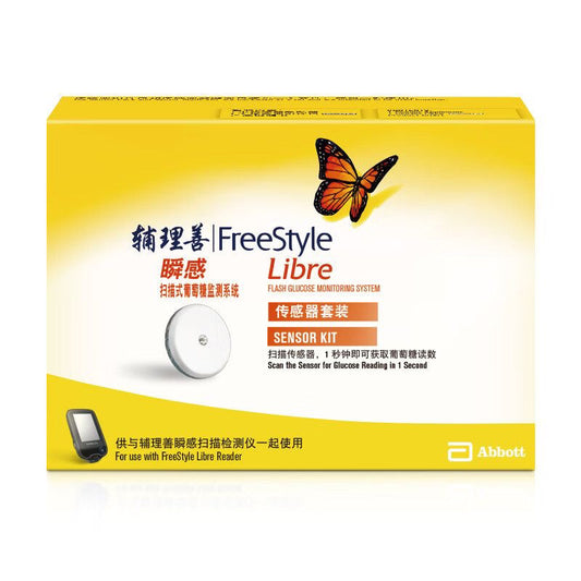 Dollcini, Freestyle Libre glucometru de 24 de ore