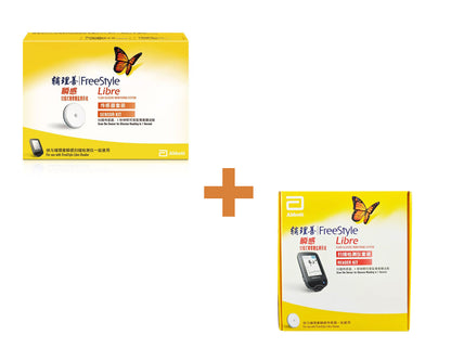 Freestyle Libre Monitorizare Glucoză în Sânge – Monitorizare în Timp Real 24 de Ore
